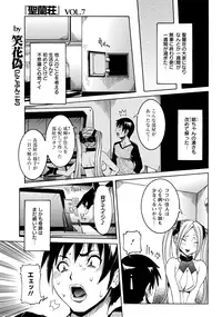 ANGEL Club 2012-12 [Digital]