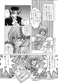 [MEN'S=K] M'S 8 (To Heart)