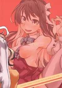 (COMIC1☆13) [Various (Various)] KanColle Gassaku (Kantai Collection -KanColle-)