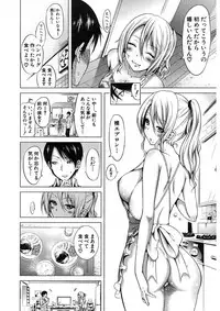 COMIC Mugen Tensei 2017-11 [Digital]