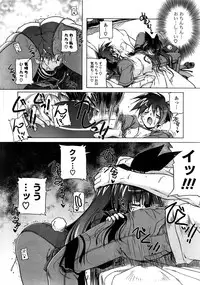 COMIC Potpourri Club 2008-09