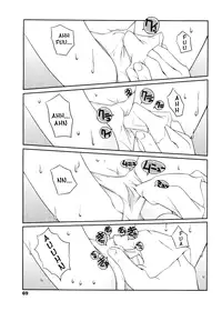 [Asaki Takayuki] Choisuji [English] [Yoroshii]