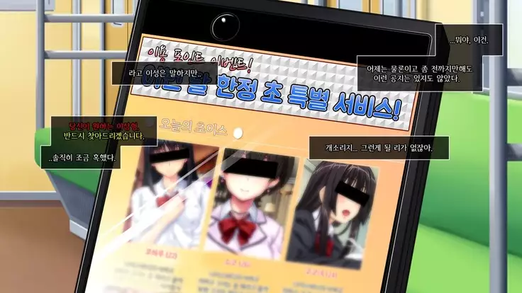 Dare Demo Yoberu DeliHeal Appli | 딜리 버리 헬스 어플