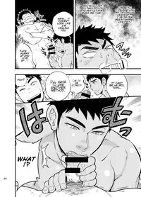 [Draw Two (Draw2)] Inochi no on◯n | My Paramedick [English]