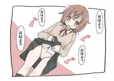 Saiminjutsu de Yurume no Itazura o Suru dake no Hon