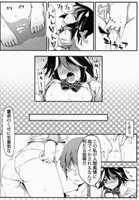 (C86) [Avalanche (ChimaQ)] Oshikake Amanojaku (Touhou Project)