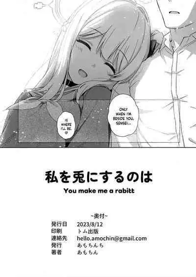 Watashi o Usagi ni Suru no wa - You make me a rabbit