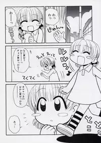 [Panic Attack] Otona ni Naru Jumon vol.2