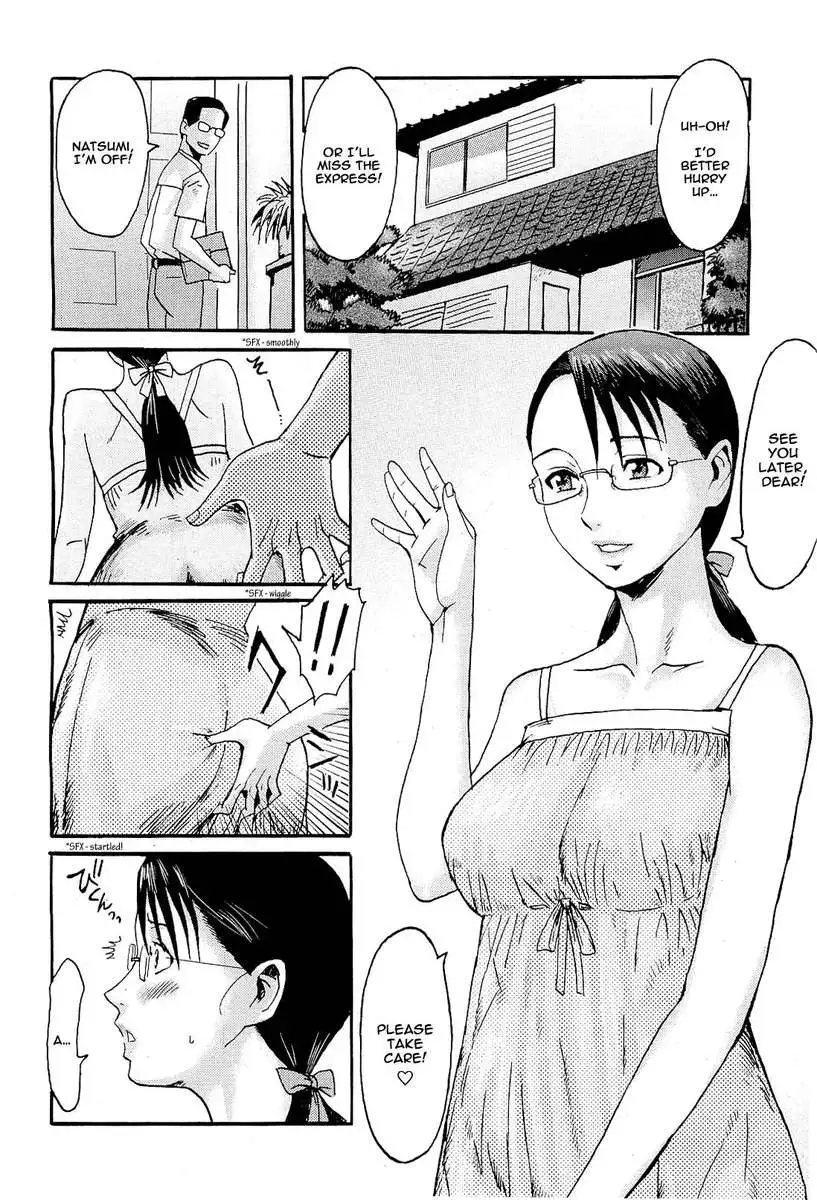 Depraved Mother and Son