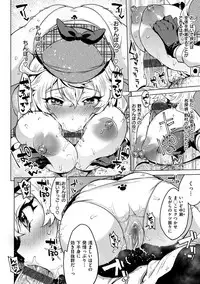 [Mucha] MUCHA BOX [Digital]