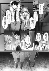 COMIC Koh 2017-10 [Digital]