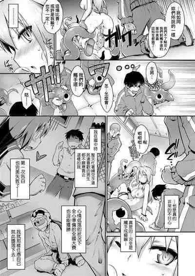 Acme Game Catalog | 快感遊戯録