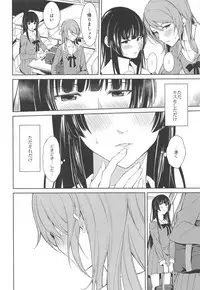 RinSayo Futanari Ecchi Bon