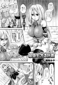 COMIC Unreal 2016-10 Vol. 63