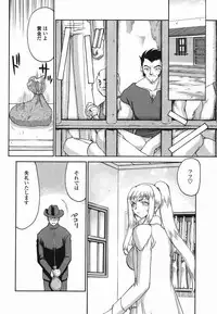 [Taira Hajime] W.W.L.