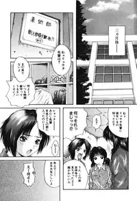 [Iori Yuzuru] Senpai...