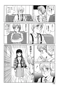 [Shinohara Tesshou] Kimochi no Tamago