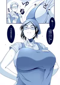 Hanashi ga Hayasugiru Beit Saki no Senpai