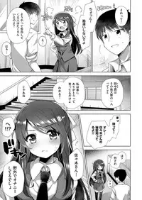 COMIC ExE 14 [Digital]