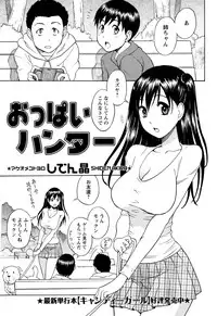 COMIC Masyo 2011-03