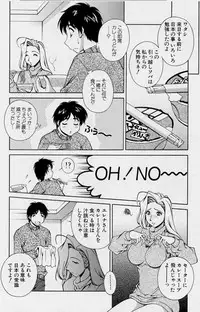 [Matsuzawa Kei] After Five no Seifuku