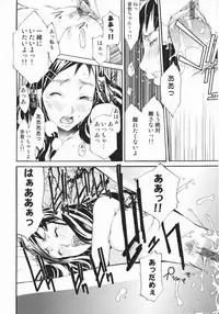 [Kentarou] Lingerie Panic