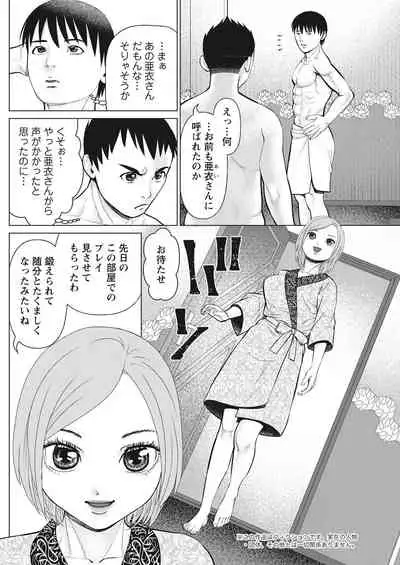 Action Pizazz 2022-03