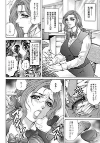 ANGEL Club 2012-08 [Digital]