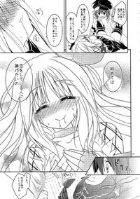 (C80) [Ryuknigthia (Kiduki Erika)] Daily RO 6 (Ragnarok Online)