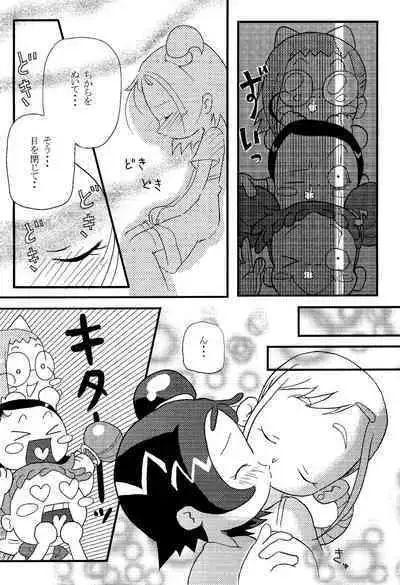 [Honpodou (Gumi Kyan D)] Momo-On BON! (Ojamajo Doremi)