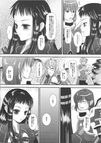 [Inudrill Lolita Engine] jakuri etchi (ar tonelico)(C75)