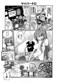 [Kishinosato Satoshi] Family Fetish!