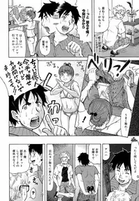 [Minority] Love Handy Phone ~Kokuhaku Shasei Chuu~