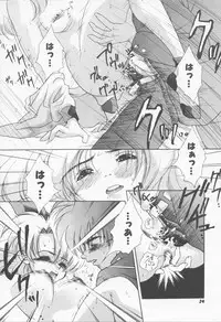 [Sensouji Kinoto] Call