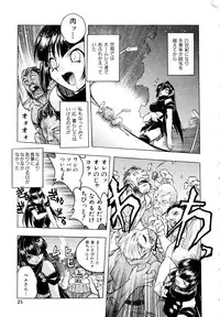 [Ataka Atsushi] I VELO YOU