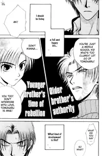 Brothers Battle (Zaou Taishi) English