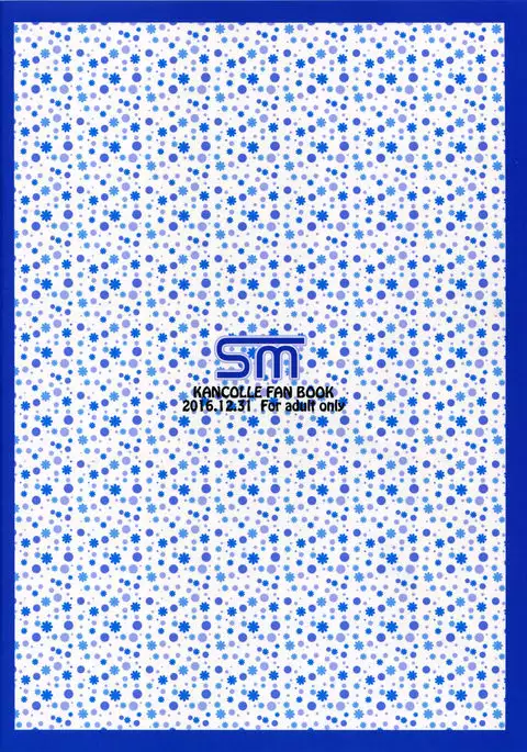 Shoukaku Mama ni Omakase