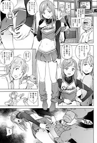 [Inoue Kiyoshirou] Houshi-iin no Oshigoto