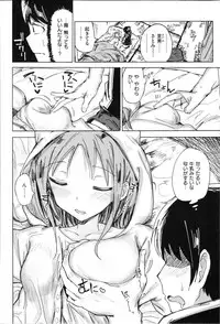 [Noji] Onii-chan no Dakimakura