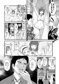 [Saigado] Part time Manaka-san Ch. 1-6
