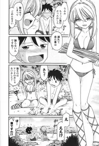 [Charlie Nishinaka] Cheers! 13