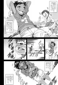 COMIC Mugen Tensei 2018-05 [Digital]