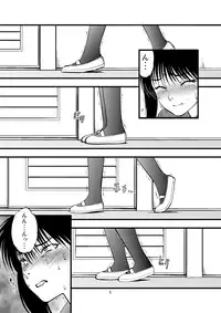 [RPG COMPANY 2 (Yoriu Mushi)] Ura Kuri Hiroi 2 [Digital]