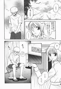 [Higa Asato] Bakunyuu Teikoku