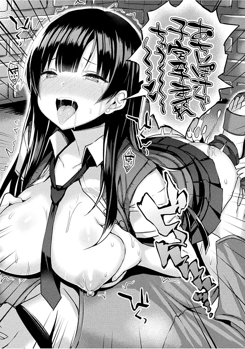 Hatsujou Switch ~Ochiru to Sareta Shoujotachi~