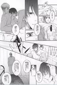 (C81) [Oyaniha Mada Yuttemasen (Sagano)] Golden Mannerism