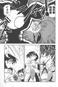 [FRED-KELLY] Fighting Kids