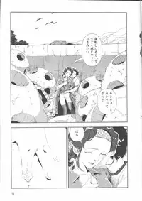 [Yamamoto Naoki] Gakkou