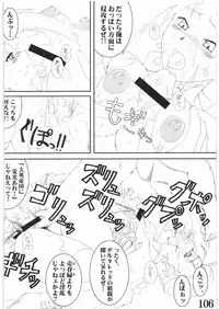 (C73) [POWERPLAY (Various)] Street Fighter XXX (Street Fighter)