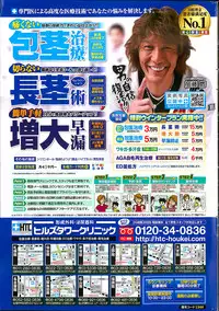 Monthly Vitaman 2013-01